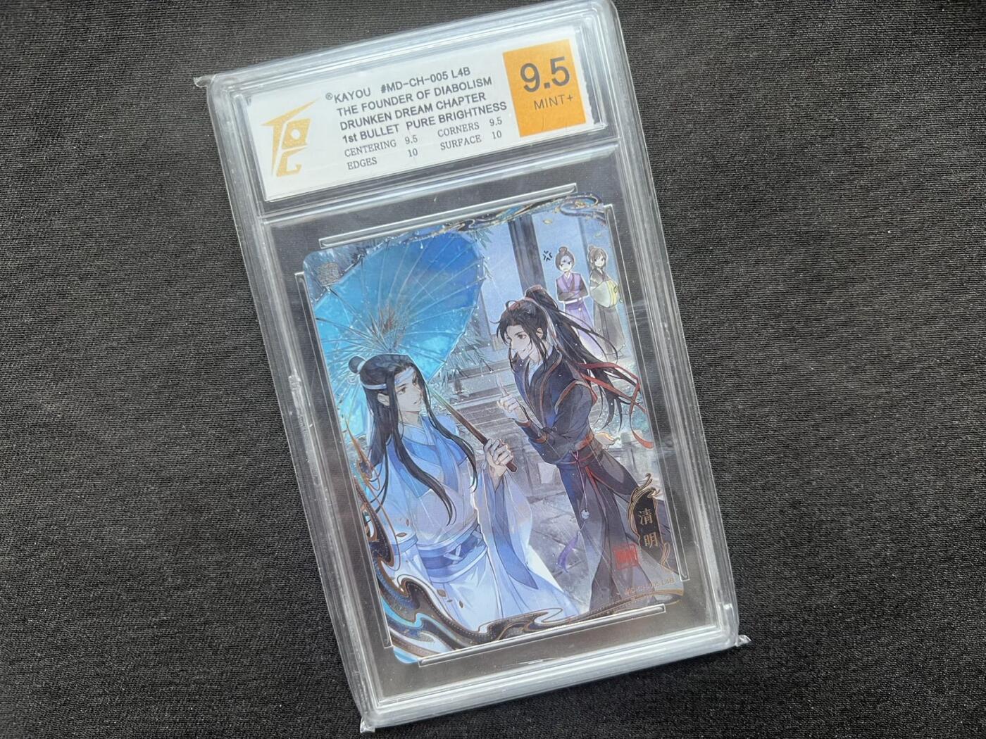 【随心卡拍】卡游/集卡社/卡卡沃 卡牌拍卖【第34期】 卡游 魔道祖师 第一弹 节气卡 tqg9.5