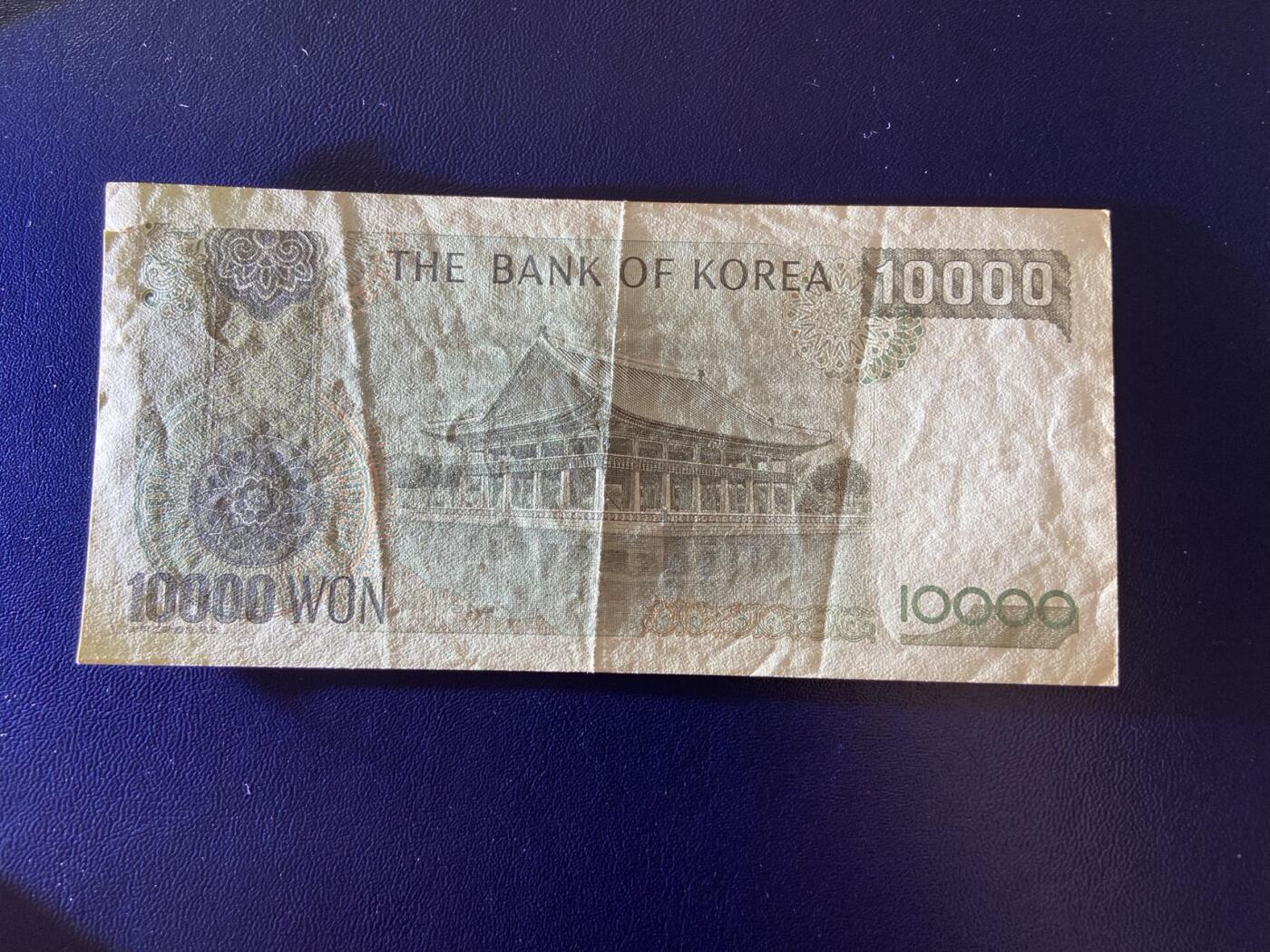 【炜奕收藏】第三十一期 1983年韩国1万韩元，流通品相，右侧有裂口