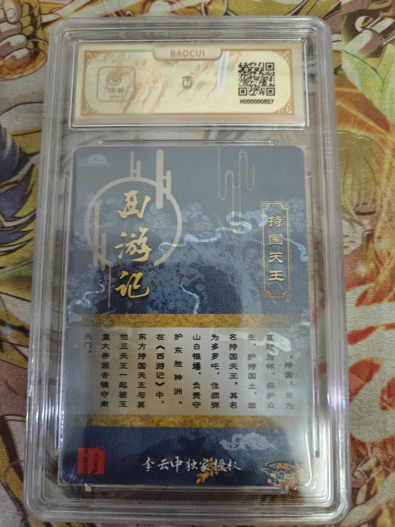 First