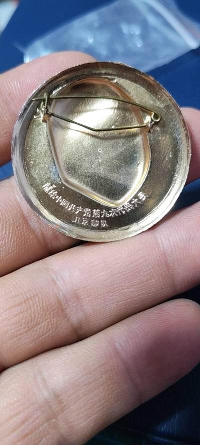 毛主席像章拍场，都是部队章 🔥🔥🔥🔥毛主席像章，39.8毫米，背面有铭文：北京部队