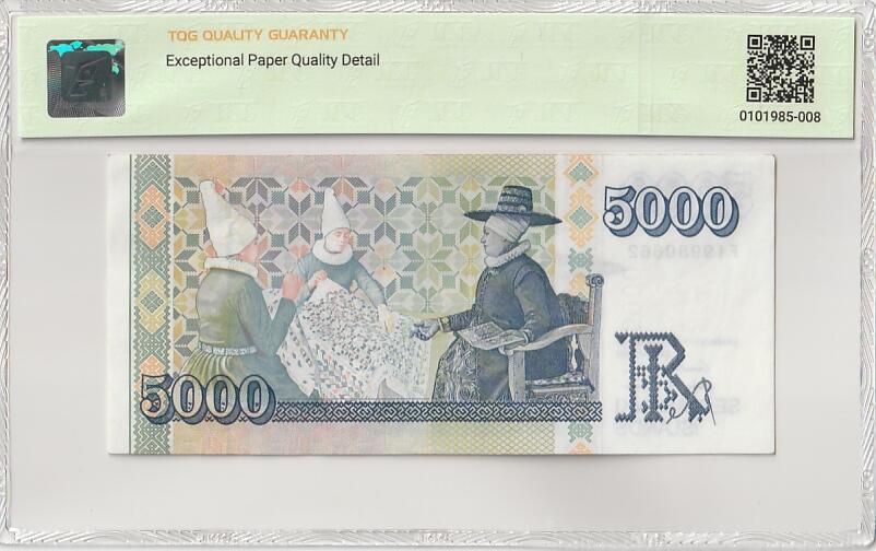 2025七月第三期（总185期） 冰岛2001版5000克朗TQG66epqd，裁缝琼斯多提尔和她教授女工纺织的场景