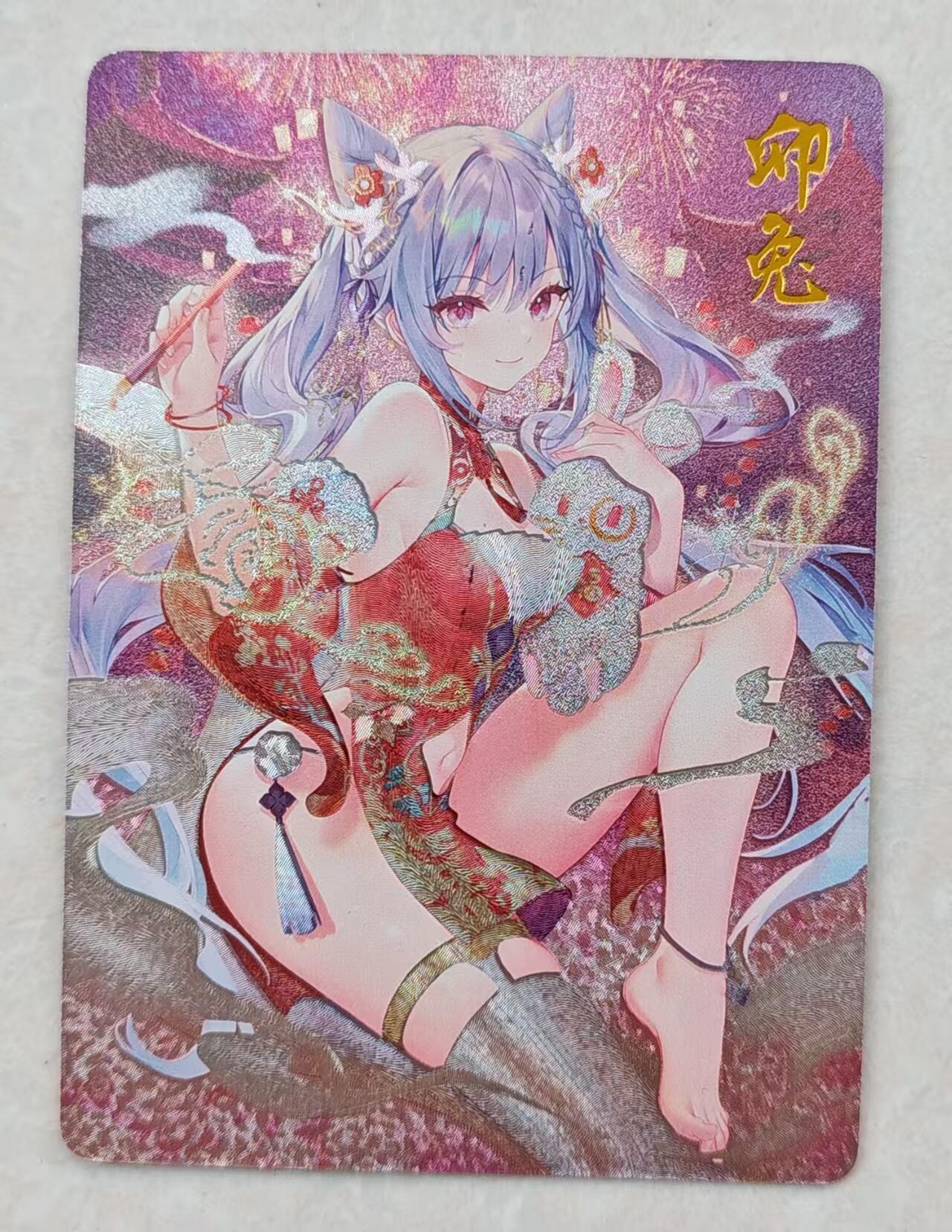 花开卡拍第十八期（收拍品，无佣金，不寄存，自制卡难免瑕疵，可能存在撞角爆边等出厂瑕疵，品控介意勿拍！） 燎原 原神同人刻晴 卯兔粗闪