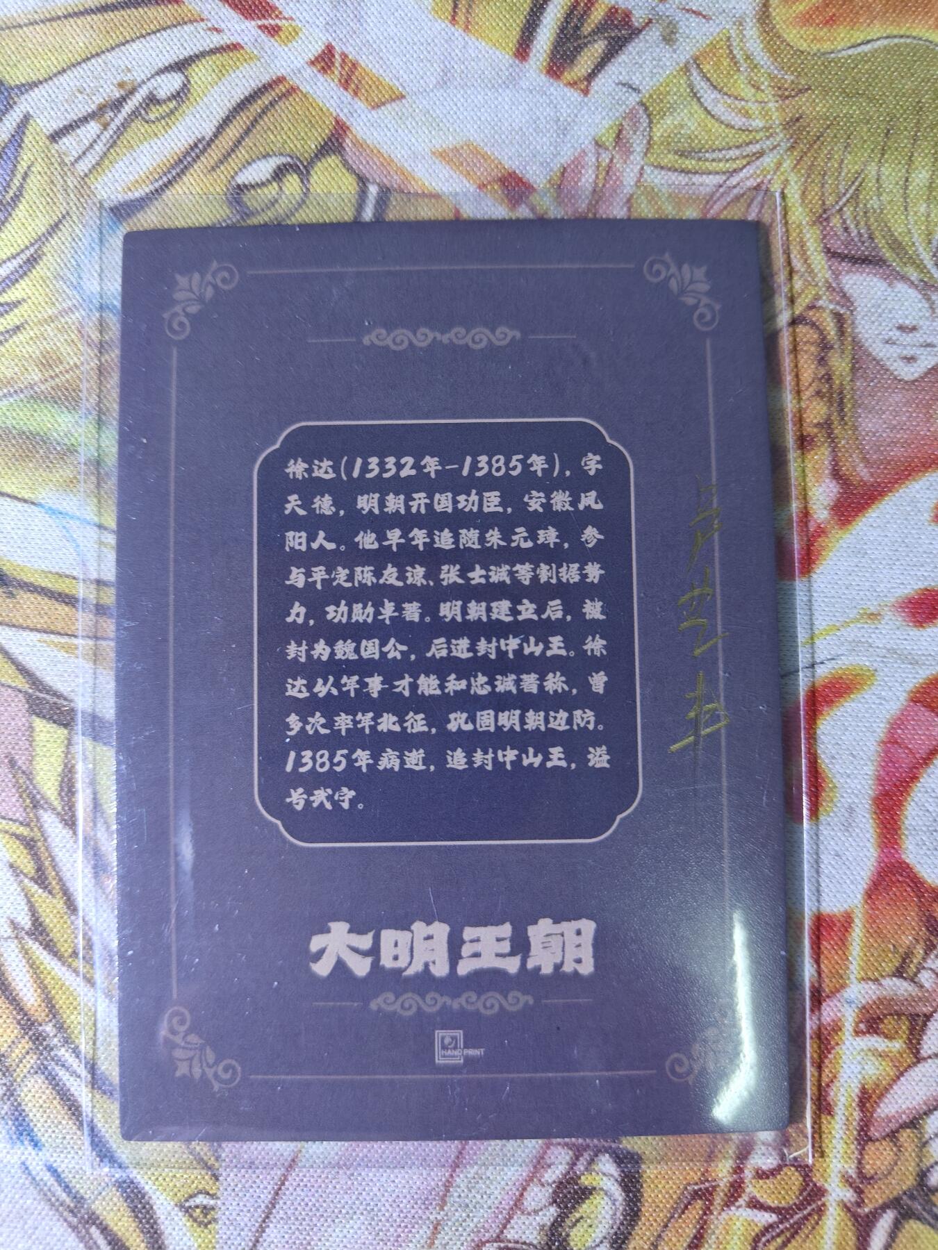 First