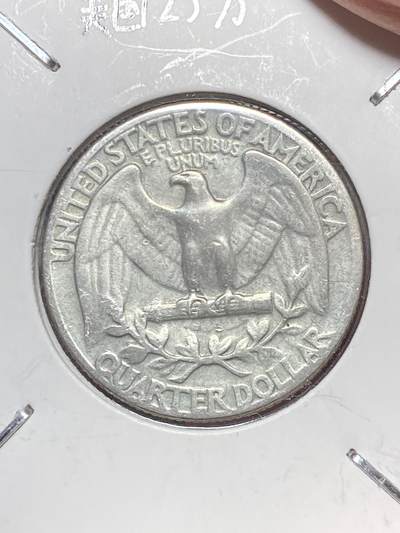 2025年第二十九场(总第五十五场）外国好品散币(免佣金) - 美国🇺🇸1945年25分银币(华盛顿25分首版高银币)