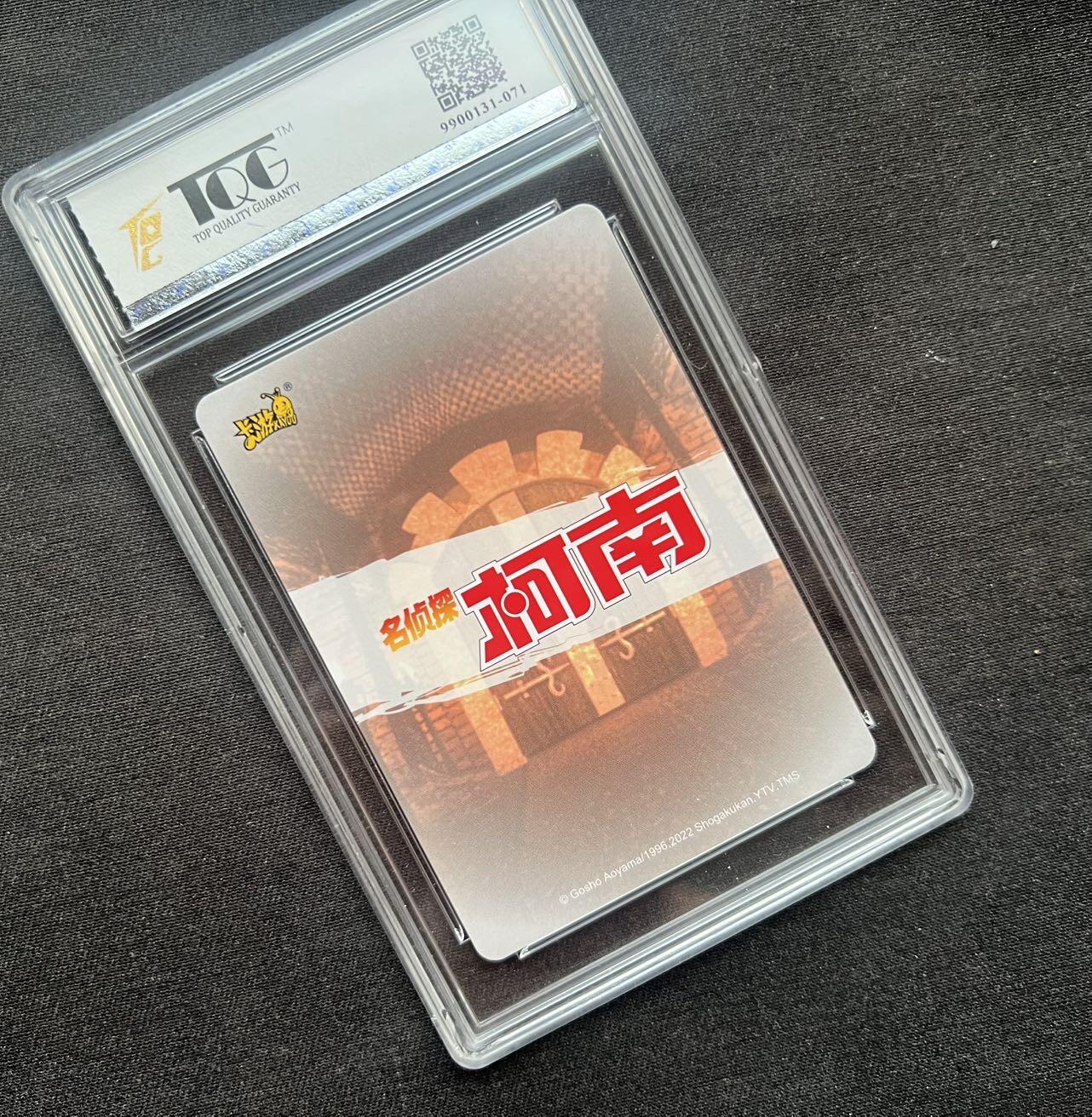 【随心卡拍】卡游/集卡社/卡卡沃 卡牌拍卖【第34期】 卡游 柯南 安室透  tqg9