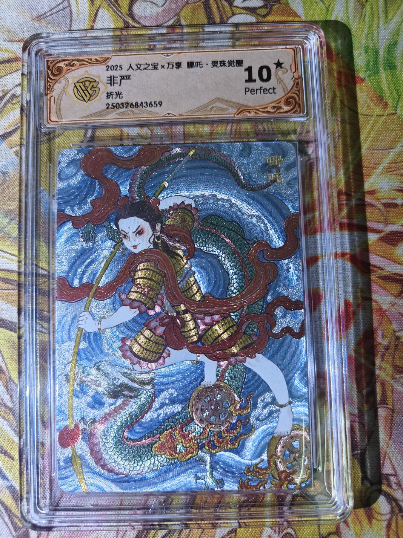 First