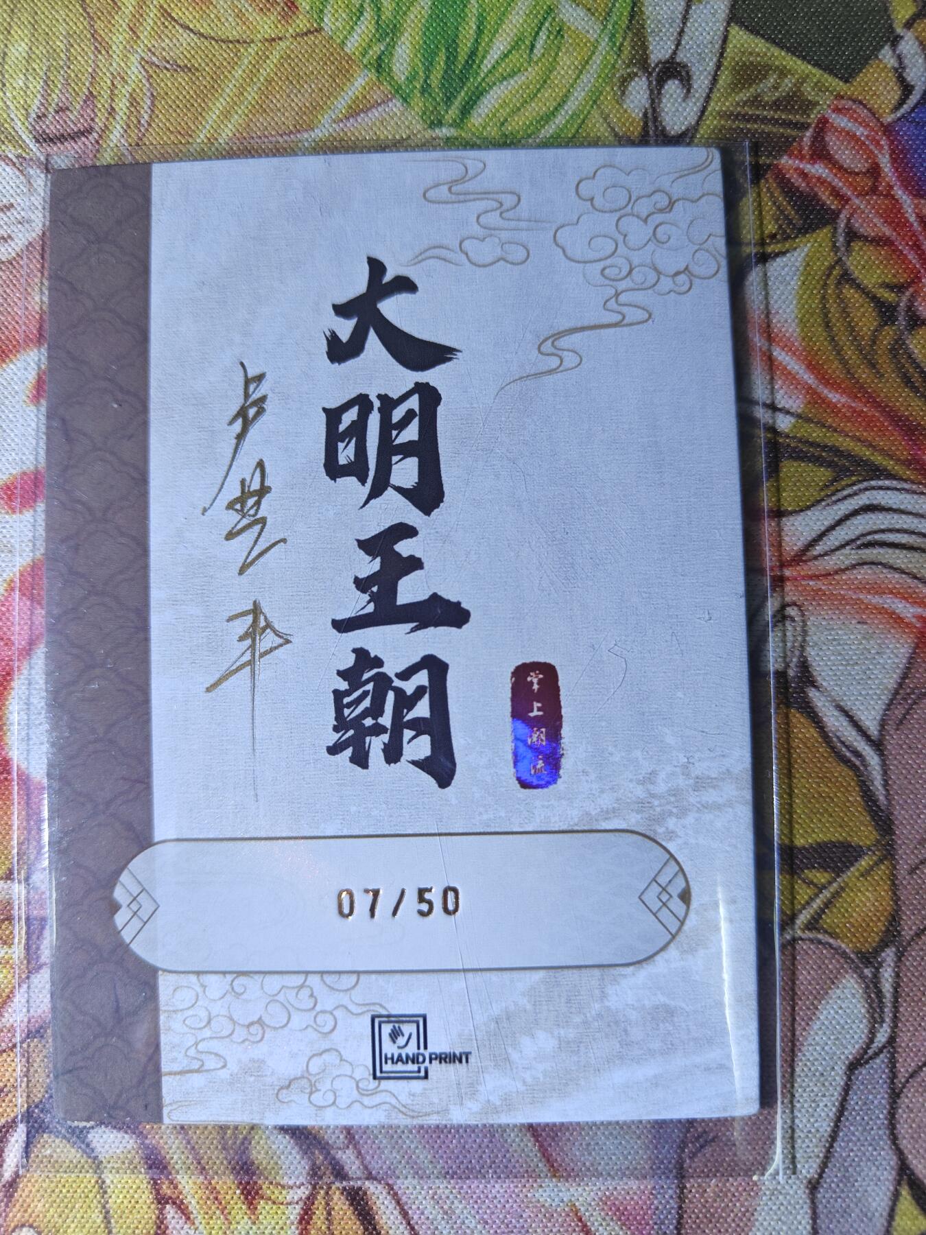 First
