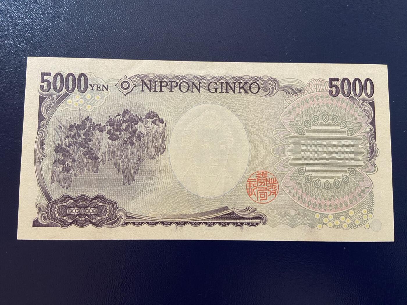 【炜奕收藏】第三十一期 日本樋口一叶5000元，UNC品相，有轻微压痕