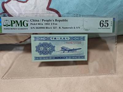 长号二分 - 长号二分