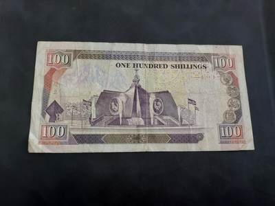 博彦收藏 BON 4月29日 8点 钱币专场 肯尼亚100先令 流通品