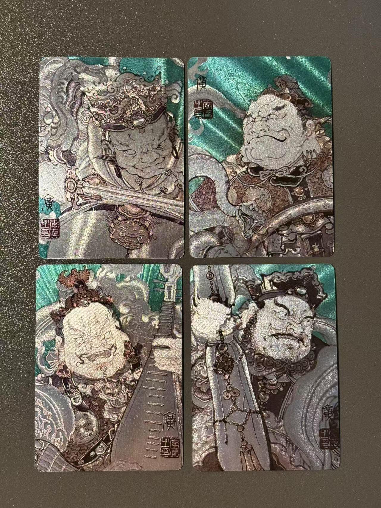 阳大大卡牌超级大甩拍第49期（周五晚上九点截拍，持续收拍品，进群福利早知道） 【天王】启读文化 李广 四大天王特卡4张