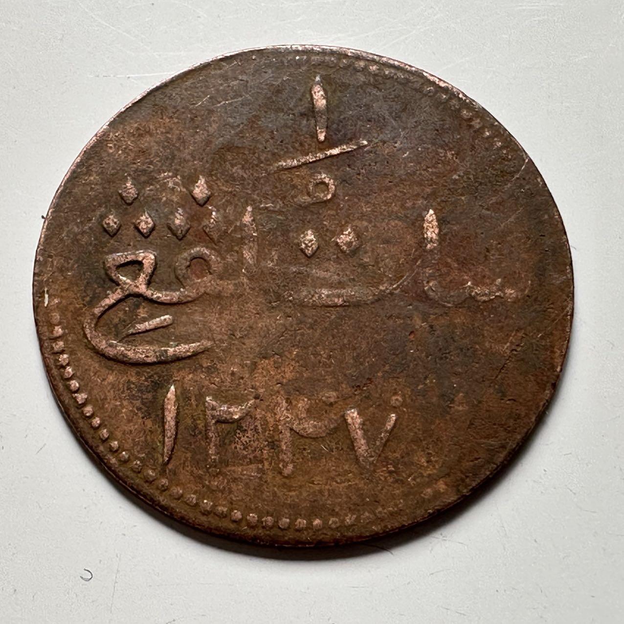 🌹外币初藏🌹🐯2025年第39场  每周二四六晚8️⃣点 接代拍 马六甲1828年公鸡一克平a