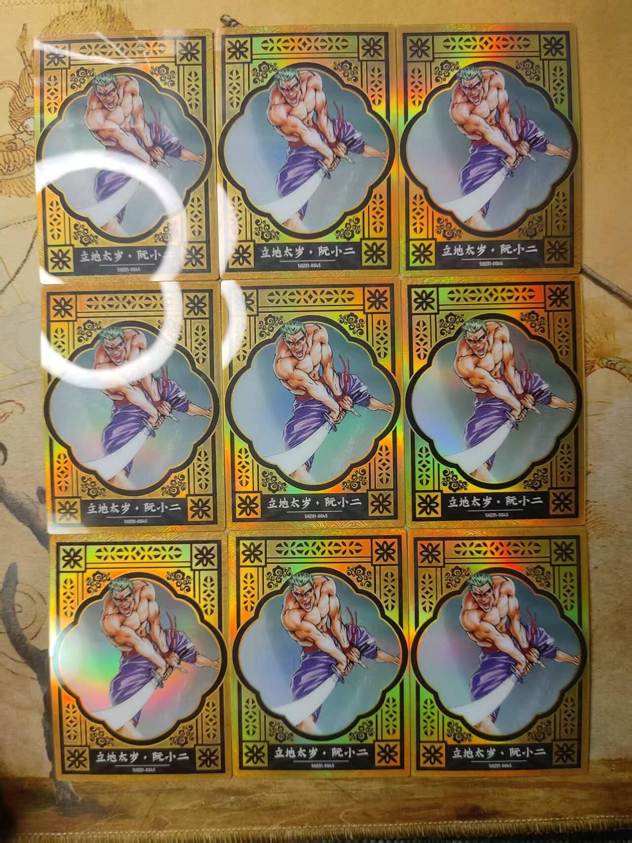 龙虎卡牌第三十四场 （无佣金，满120包邮，欢迎送拍）