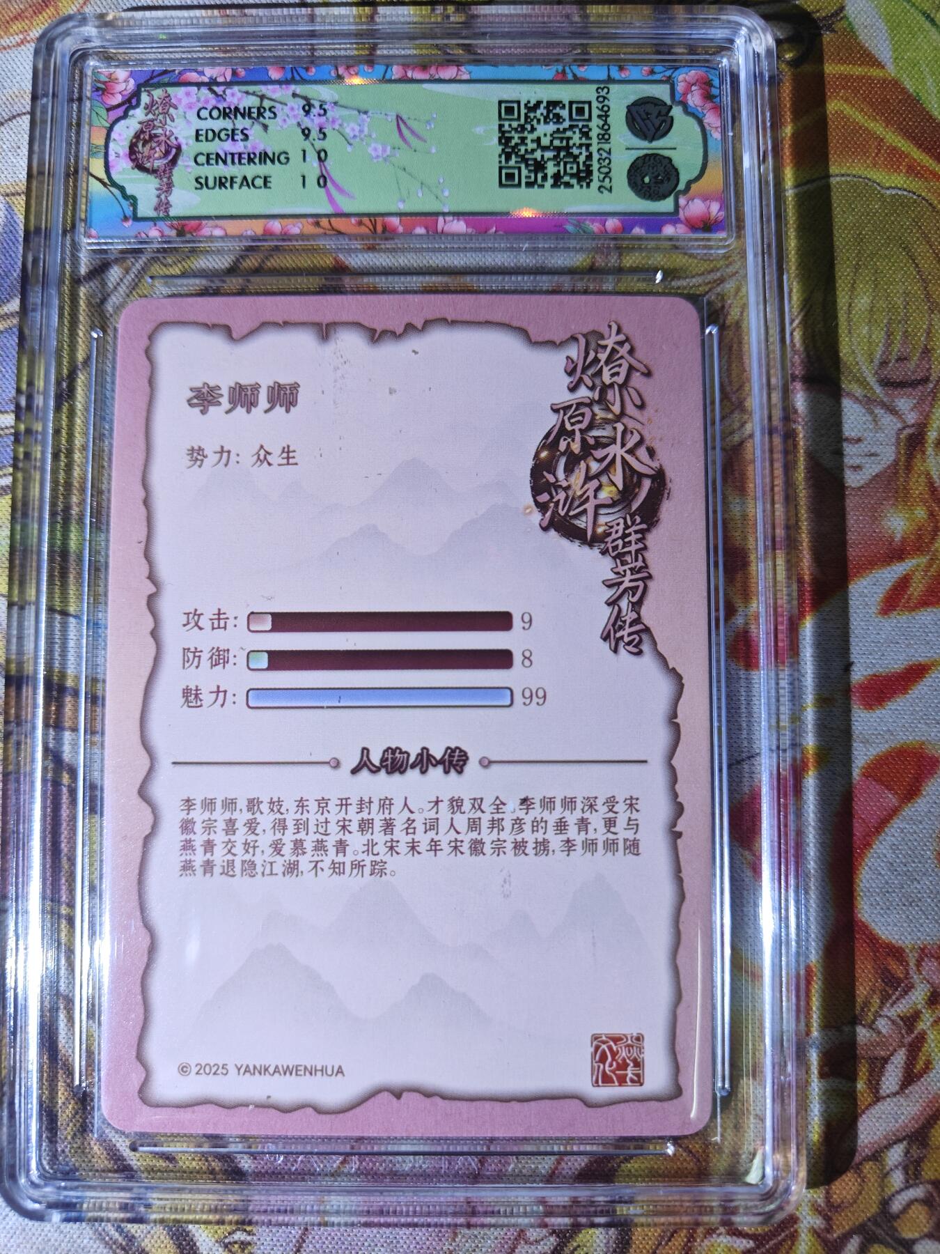 First