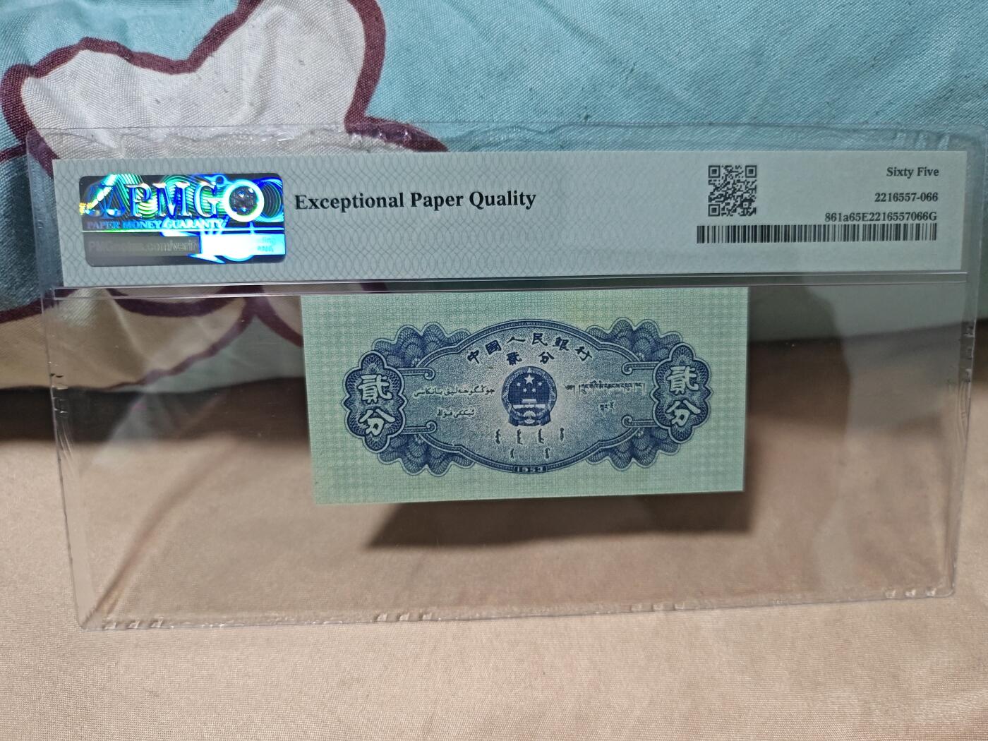 长号二分