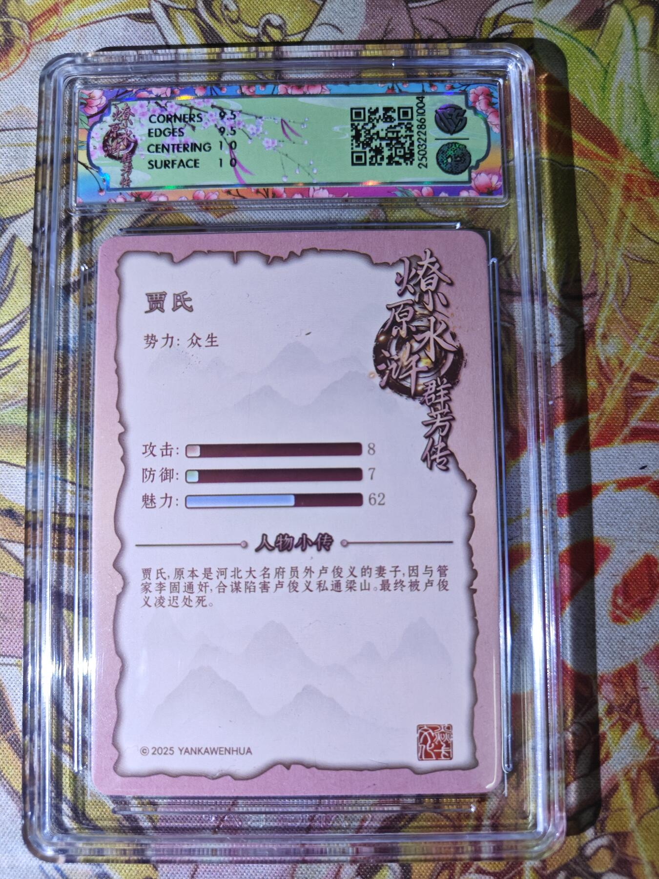 First