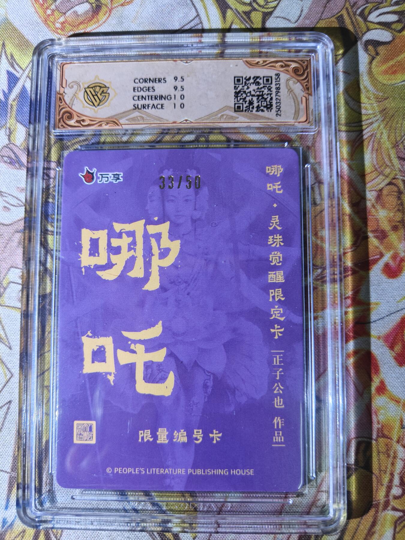 First