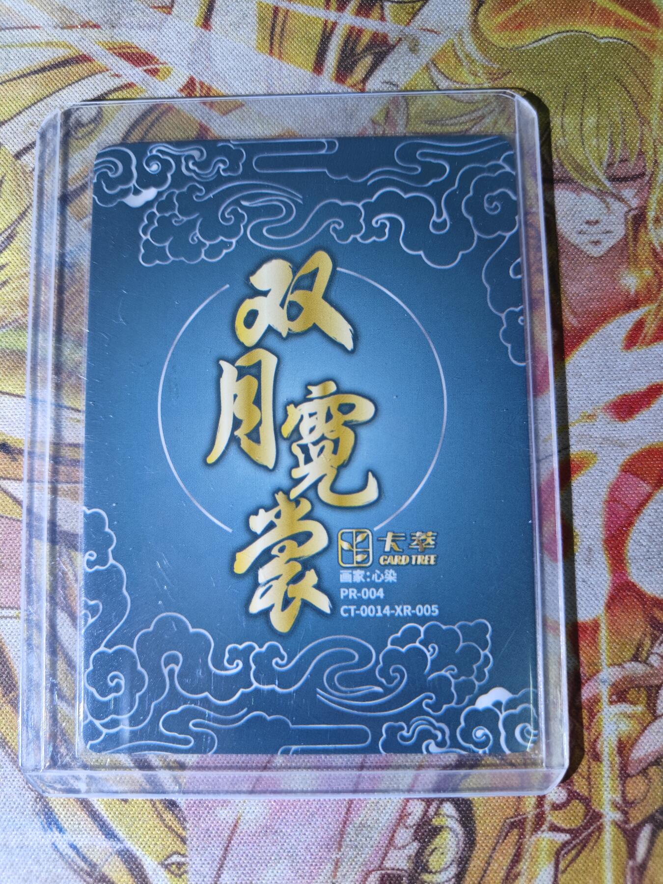 First