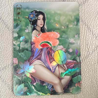 花开卡拍第35期（8月24号周日截拍，品控勿拍!!!拍品不寄存，运费5元，自制卡难免瑕疵，可能存在轻微撞角爆边等出厂瑕疵，品控介意勿拍！） - ​卡将 绝代芳华 杜秋娘艺术版 彩闪 编号090