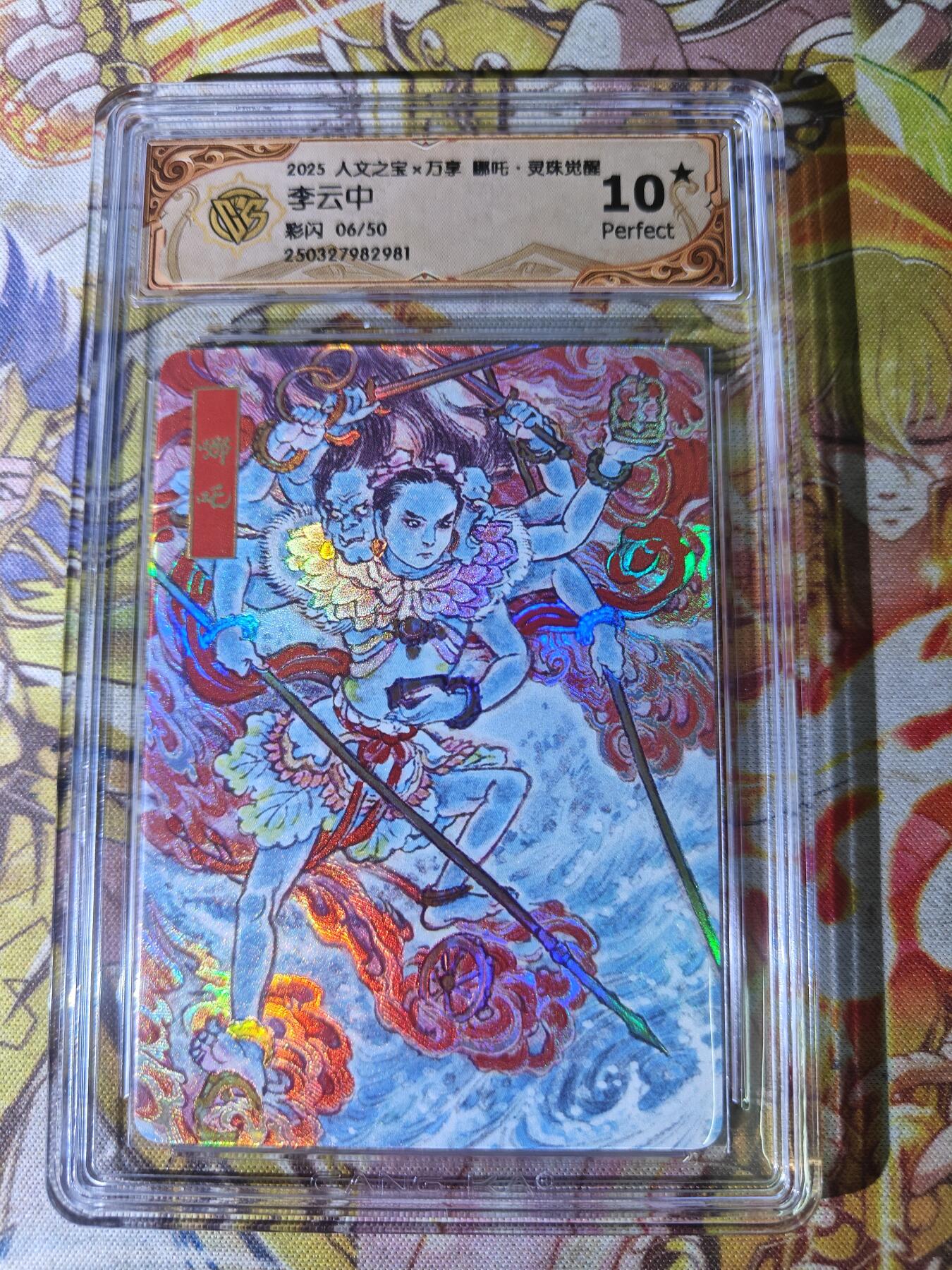 First