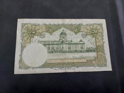 博彦收藏 BON 4月29日 8点 钱币专场 泰国旧版20泰铢 流通好品