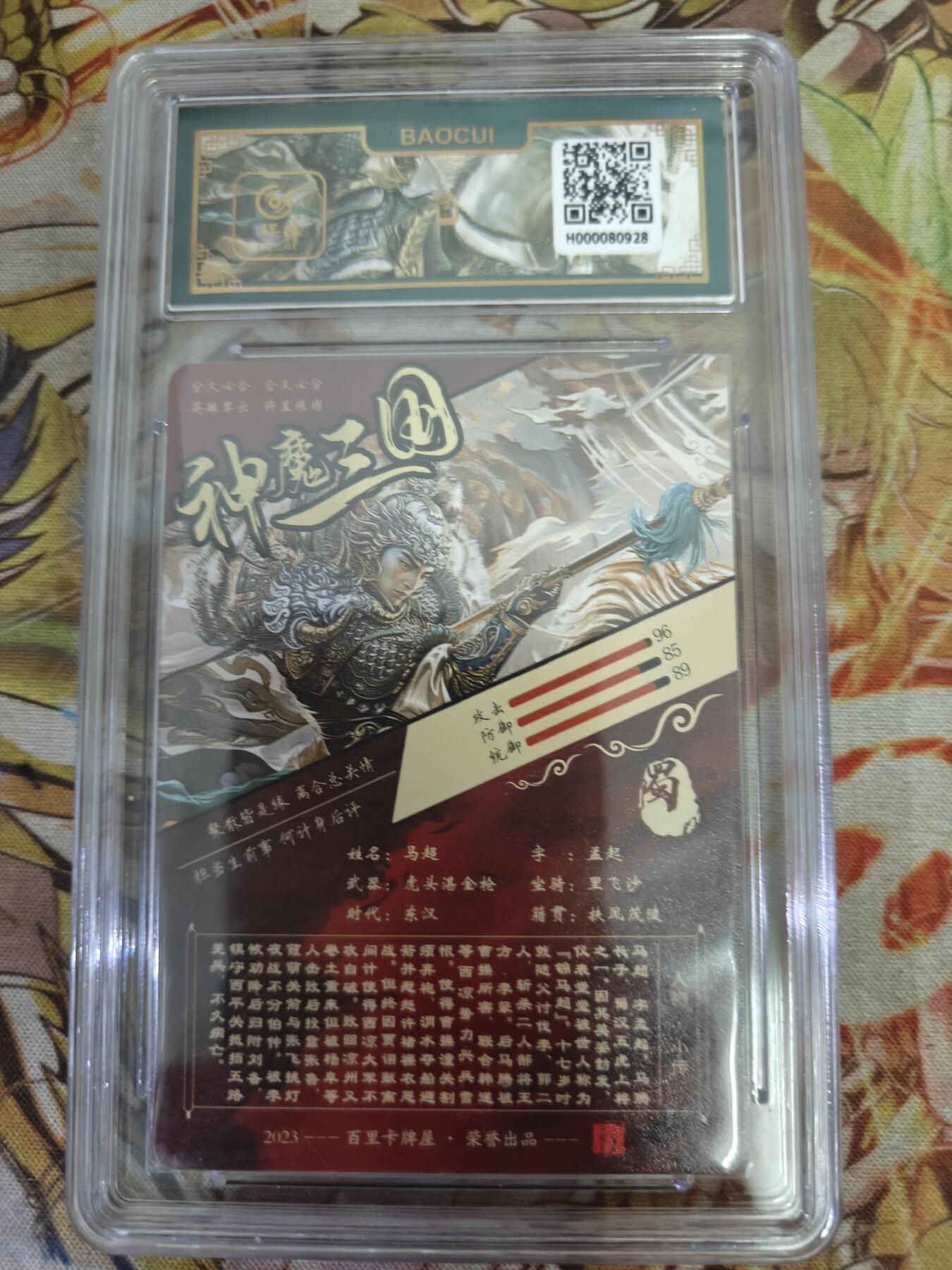 First
