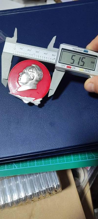 毛主席像章拍场，都是部队章 🔥🔥大飞机图案🔥🔥毛主席像章，直径51.5毫米，背面有铭文：赠给亲人解放军   黎明革委会