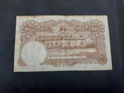 博彦收藏 BON 4月29日 8点 钱币专场 泰国 旧版10泰铢 流通品