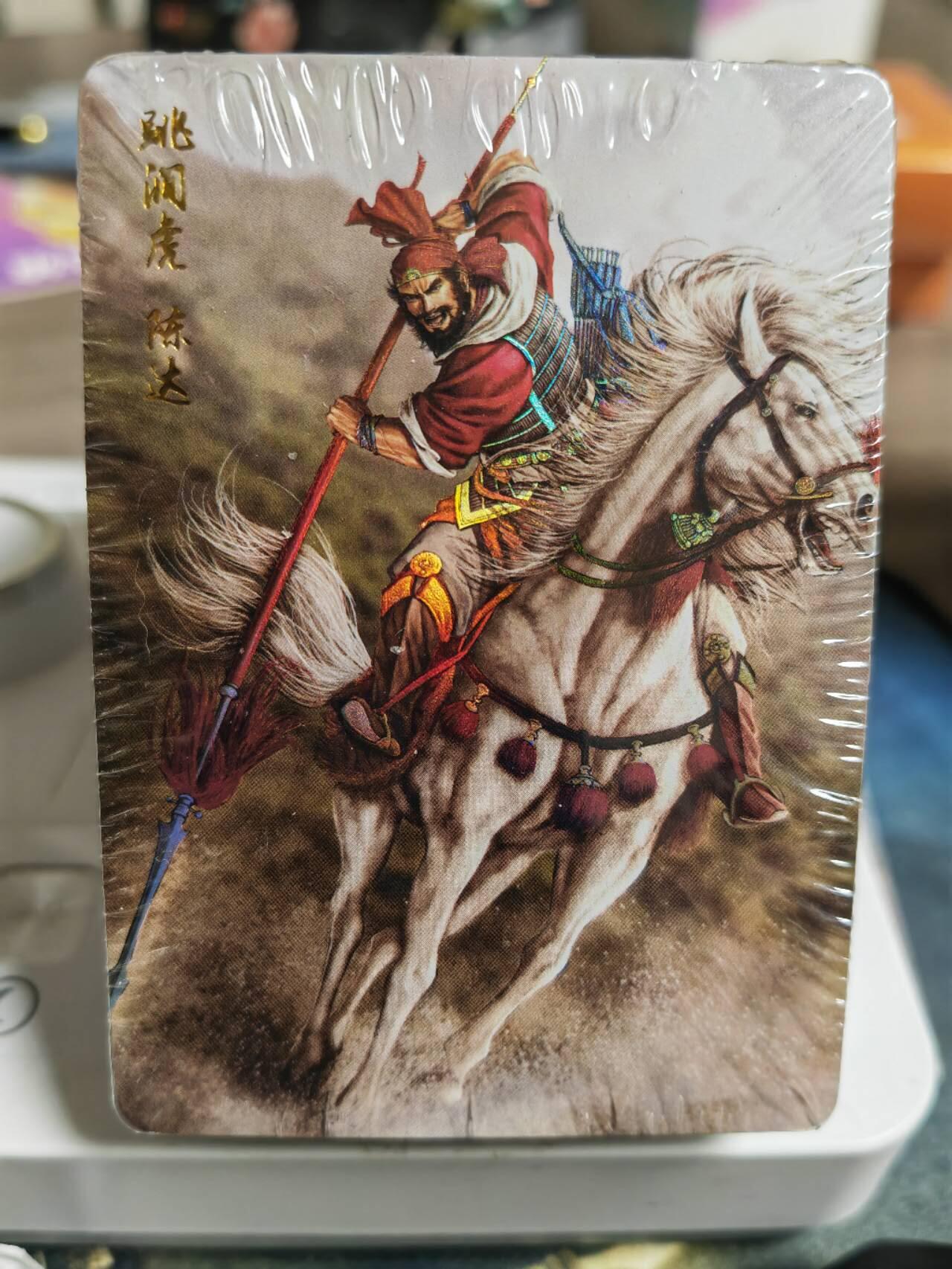 阳大大卡牌超级大甩拍第49期（周五晚上九点截拍，持续收拍品，进群福利早知道） 【彩闪】燎原水浒 黄子鉴 第二弹