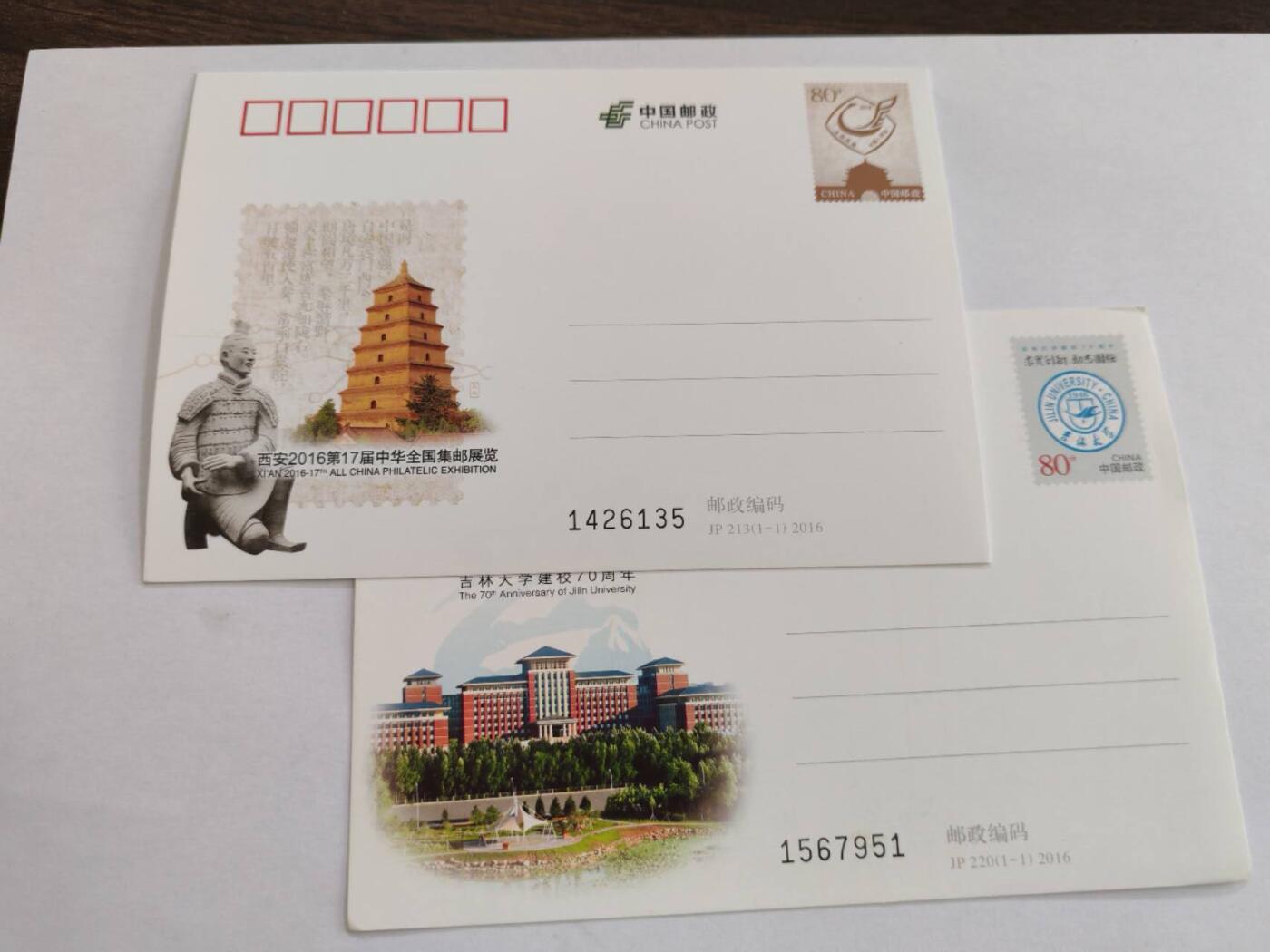 0佣金0元起拍，邮票 邮票