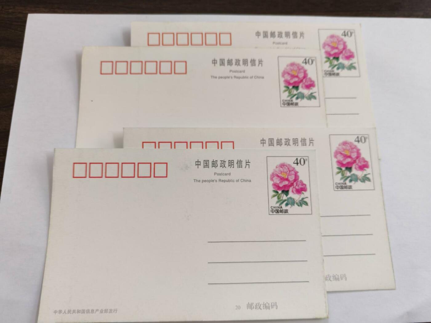 0佣金0元起拍，邮票 邮票