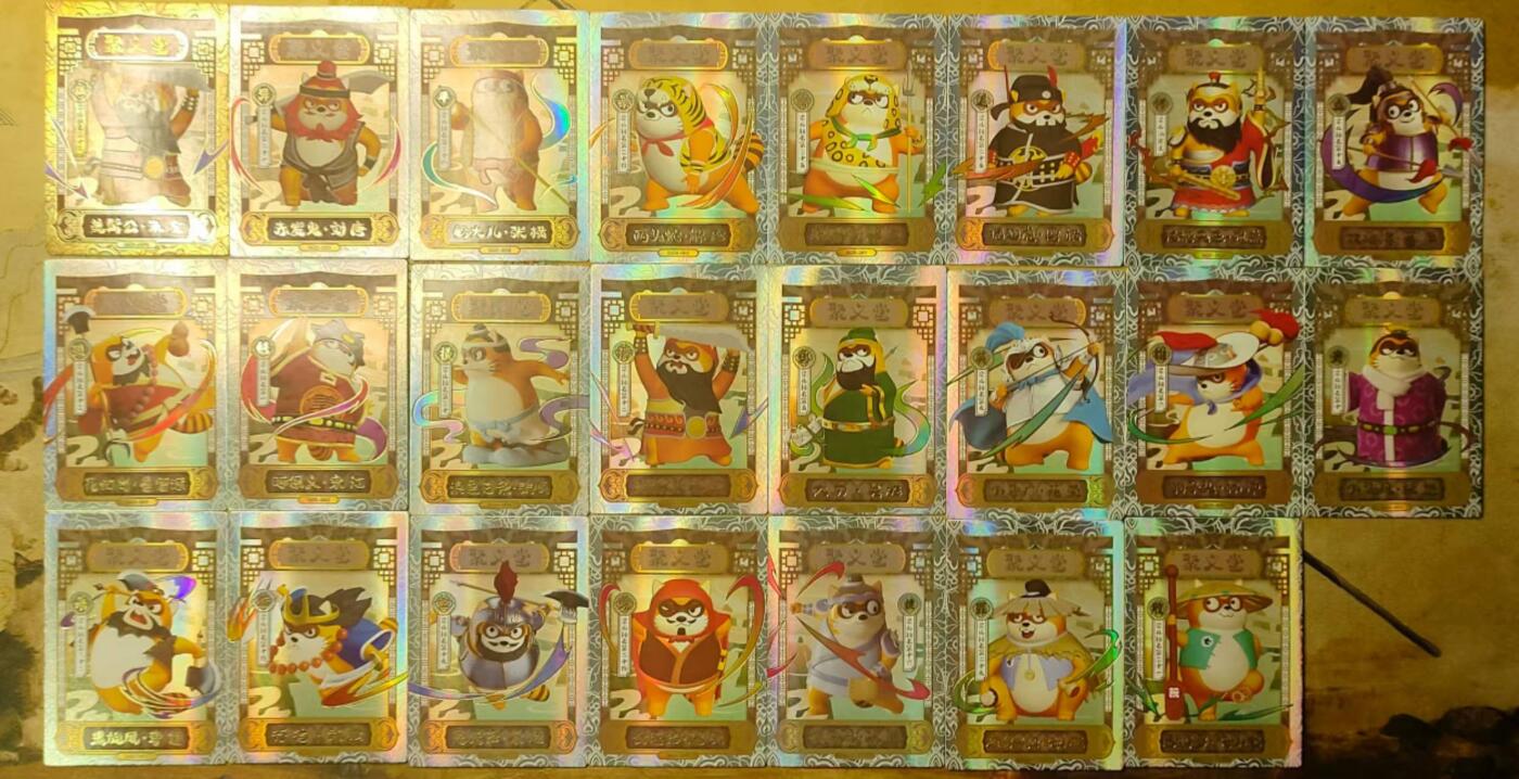 龙虎卡牌第三十四场 （无佣金，满120包邮，欢迎送拍）