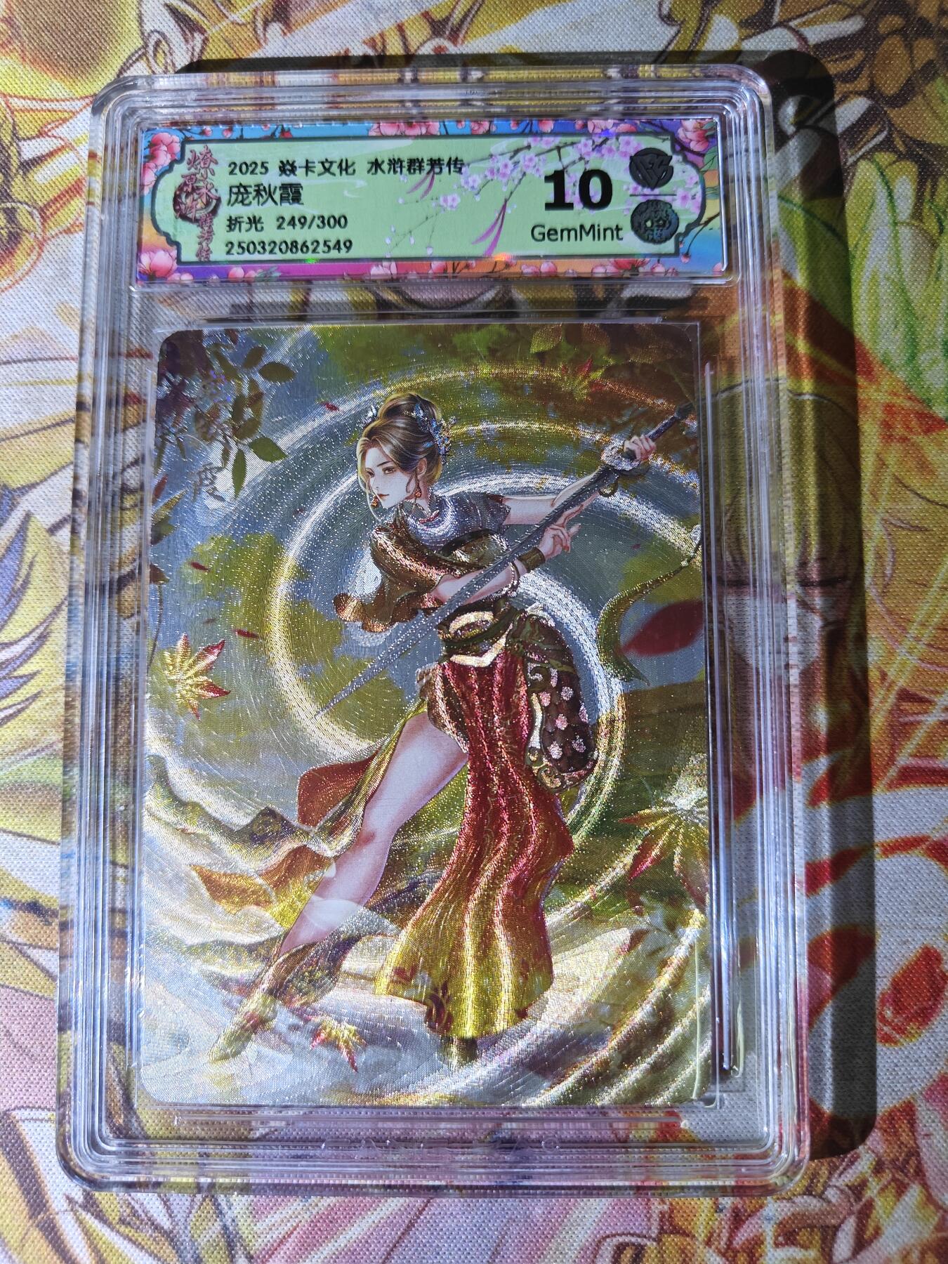 First
