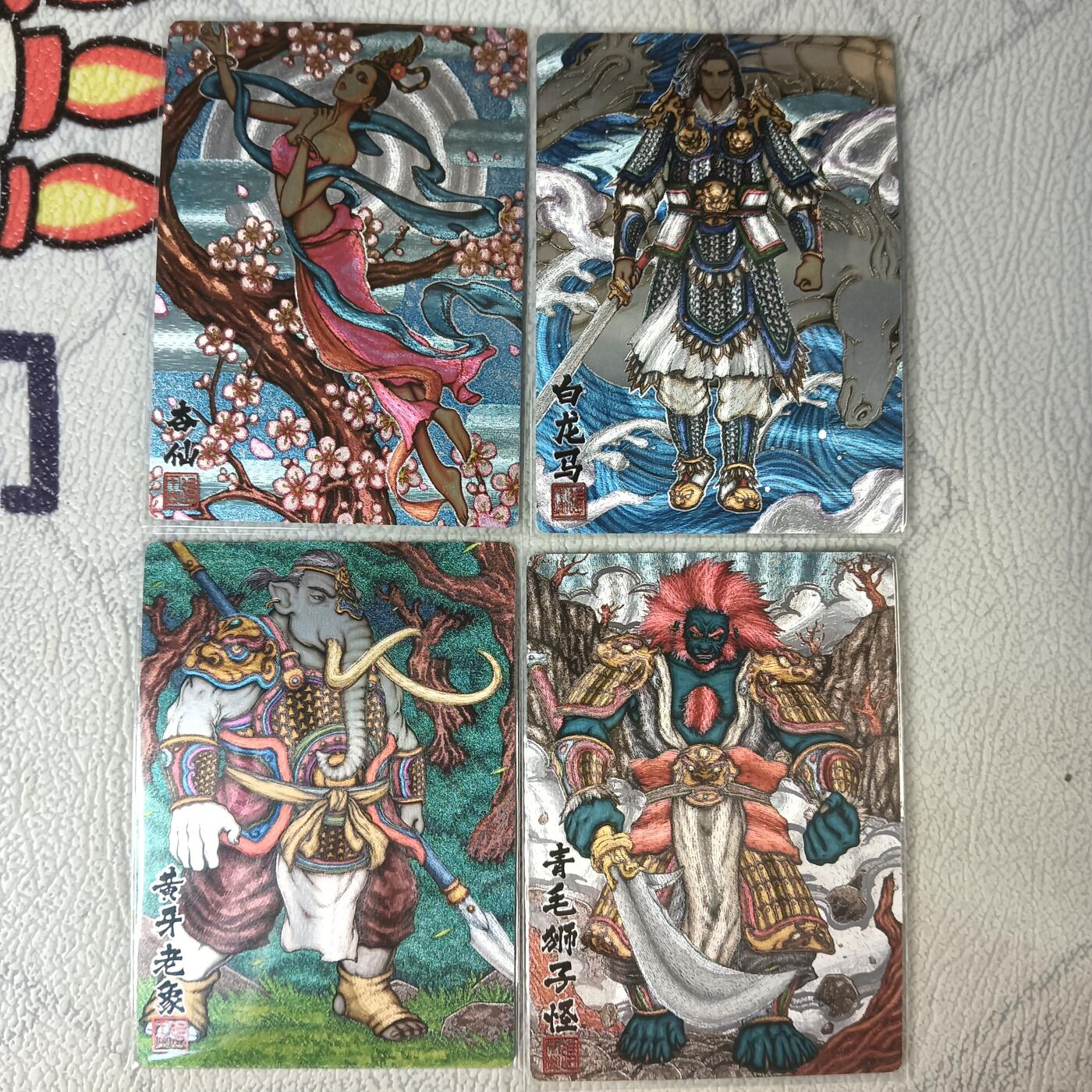 花开卡拍第十八期（收拍品，无佣金，不寄存，自制卡难免瑕疵，可能存在撞角爆边等出厂瑕疵，品控介意勿拍！） 卡玩帕克 璇哥 张午胤 粗闪 白龙马、杏仙等4张