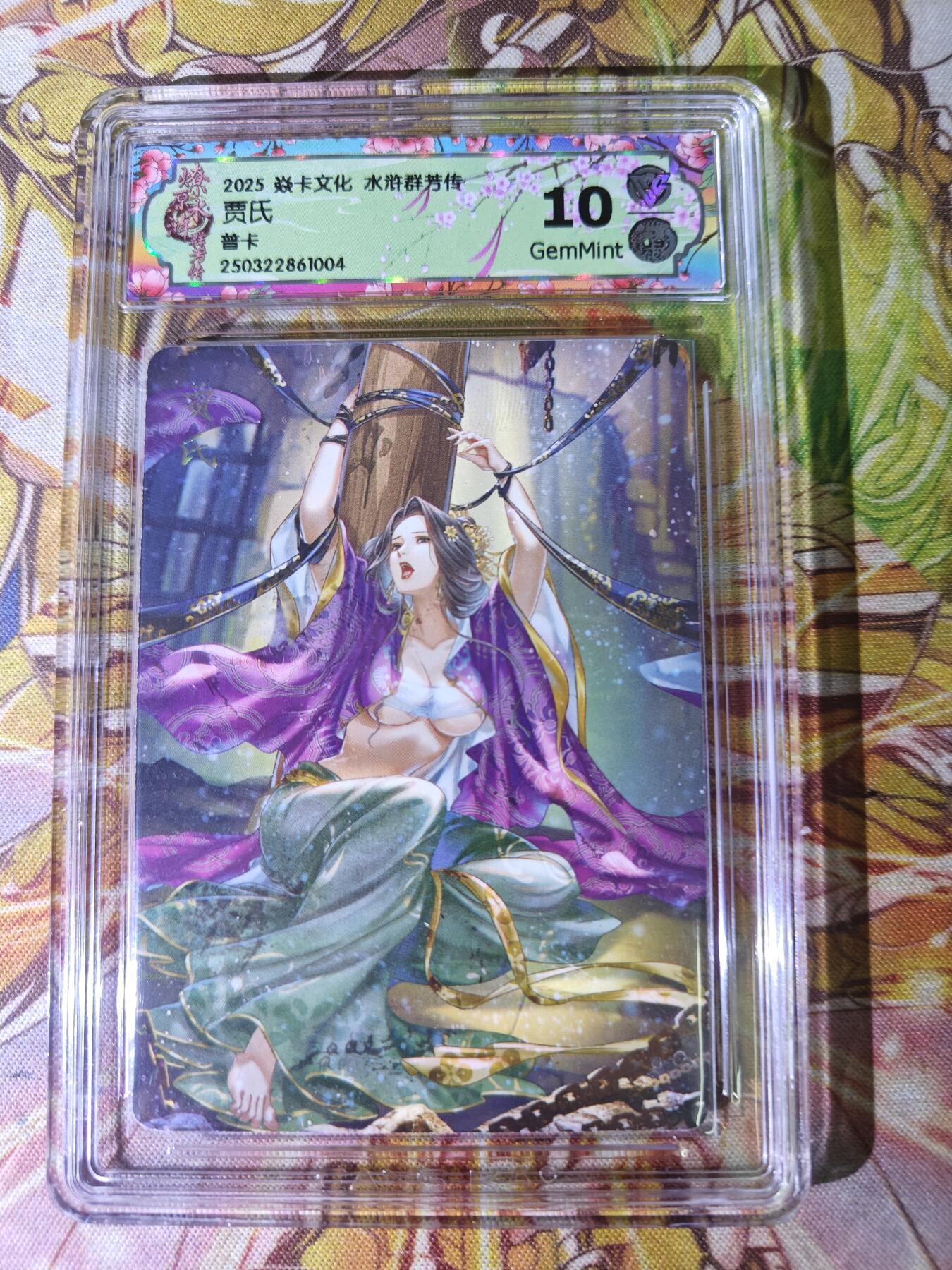 First