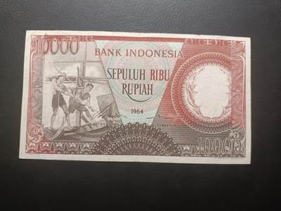 2025五月第一拍（假期连拍第一场，5.5集中发货） - 【天】印度尼西亚1964红版10000卢比流通品相，传统捕鱼和河边渔村