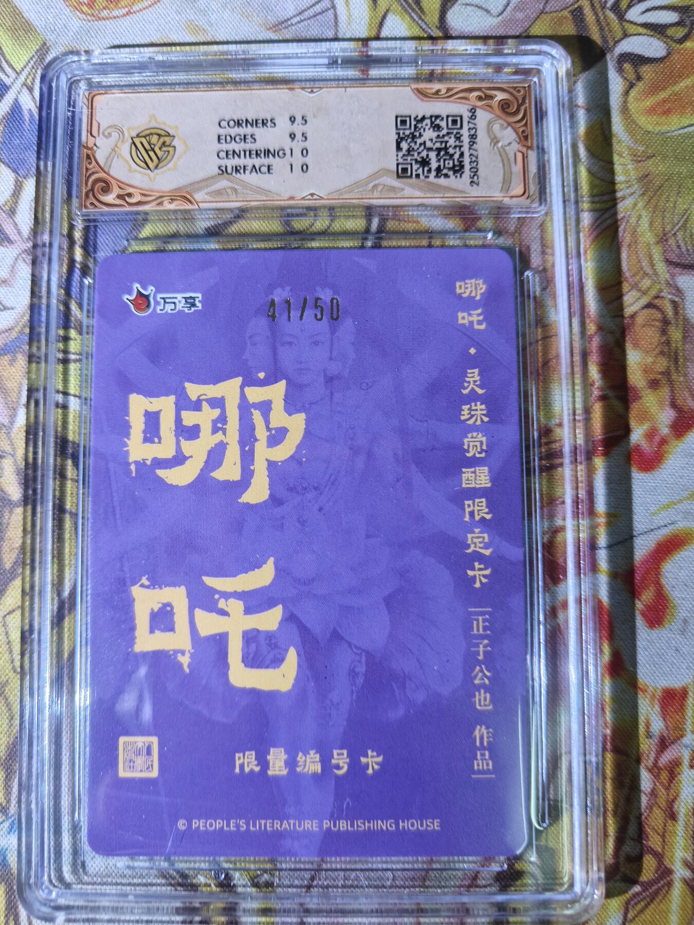 First