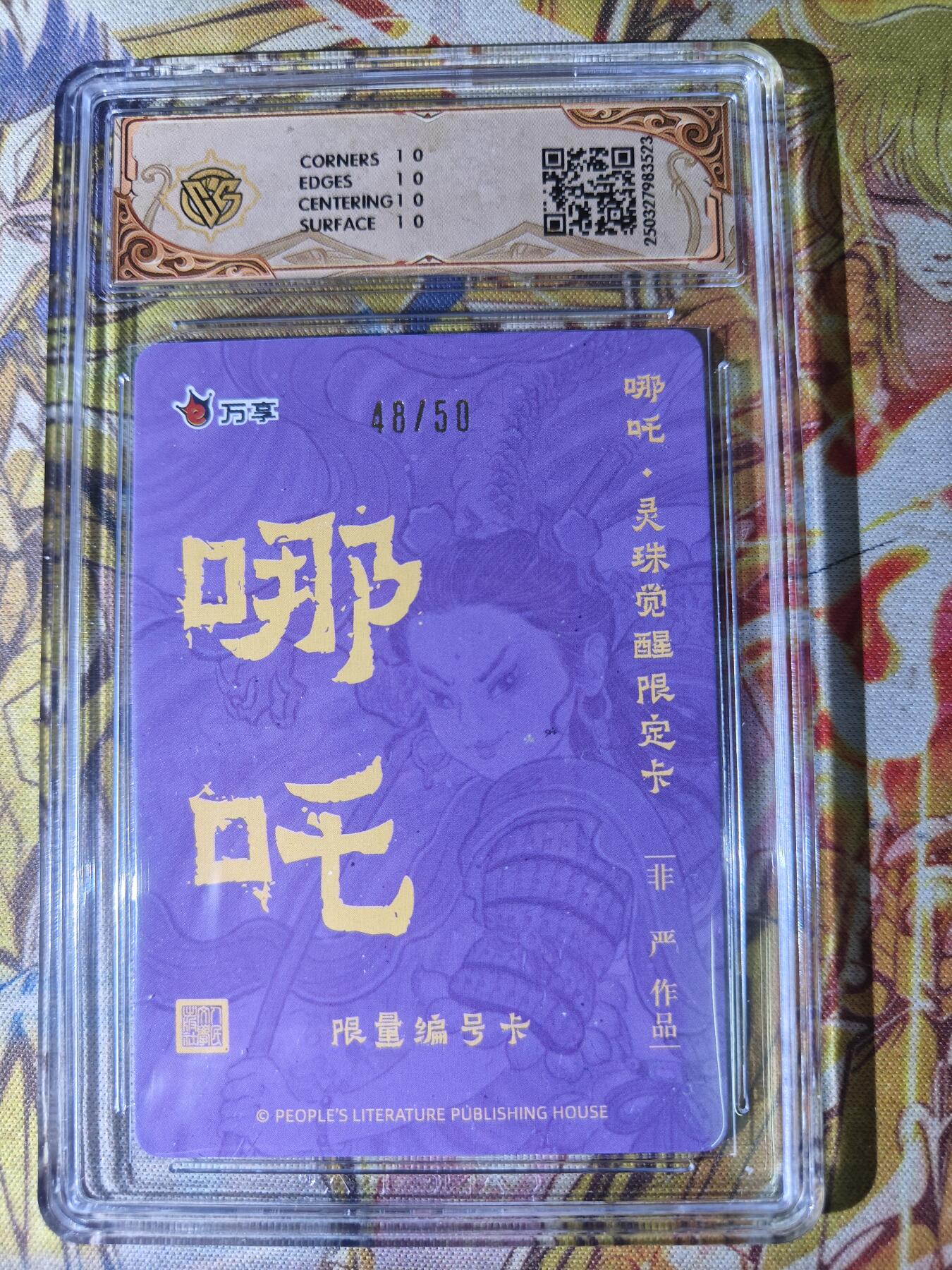 First