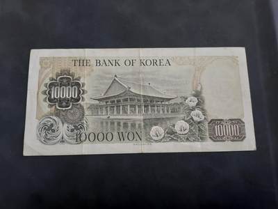 博彦收藏 BON 4月29日 8点 钱币专场 韩国 旧版10000元 流通好品