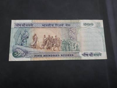 博彦收藏 BON 4月29日 8点 钱币专场 印度 500卢比 有订书机孔 流通品