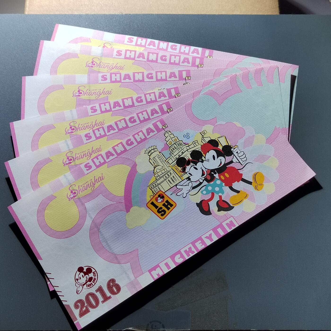PCAI钱币19-329  乱七八糟藏品小专场 廸士尼券6连