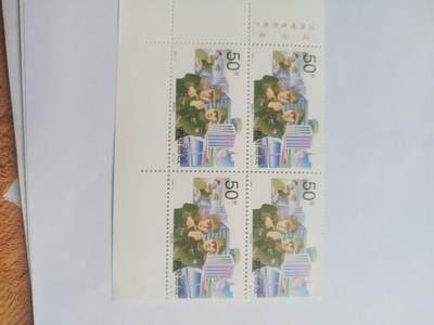 邮票专场 1998年中国邮政 快速出击。四方连。