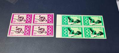 德国邮票专场，都是四方联套票 - 德国邮票小型张一张，1976年发行，德国  蒙特利尔奥运会  2全，品相如图