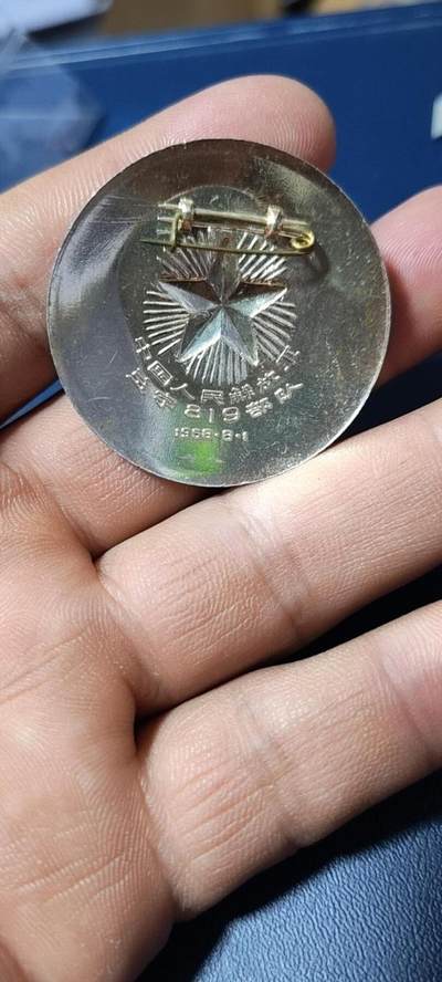 毛主席像章拍场，都是部队章 🔥🔥🔥🔥毛主席像章，40.5毫米，背面有铭文：中国人民解放军  总字819部队