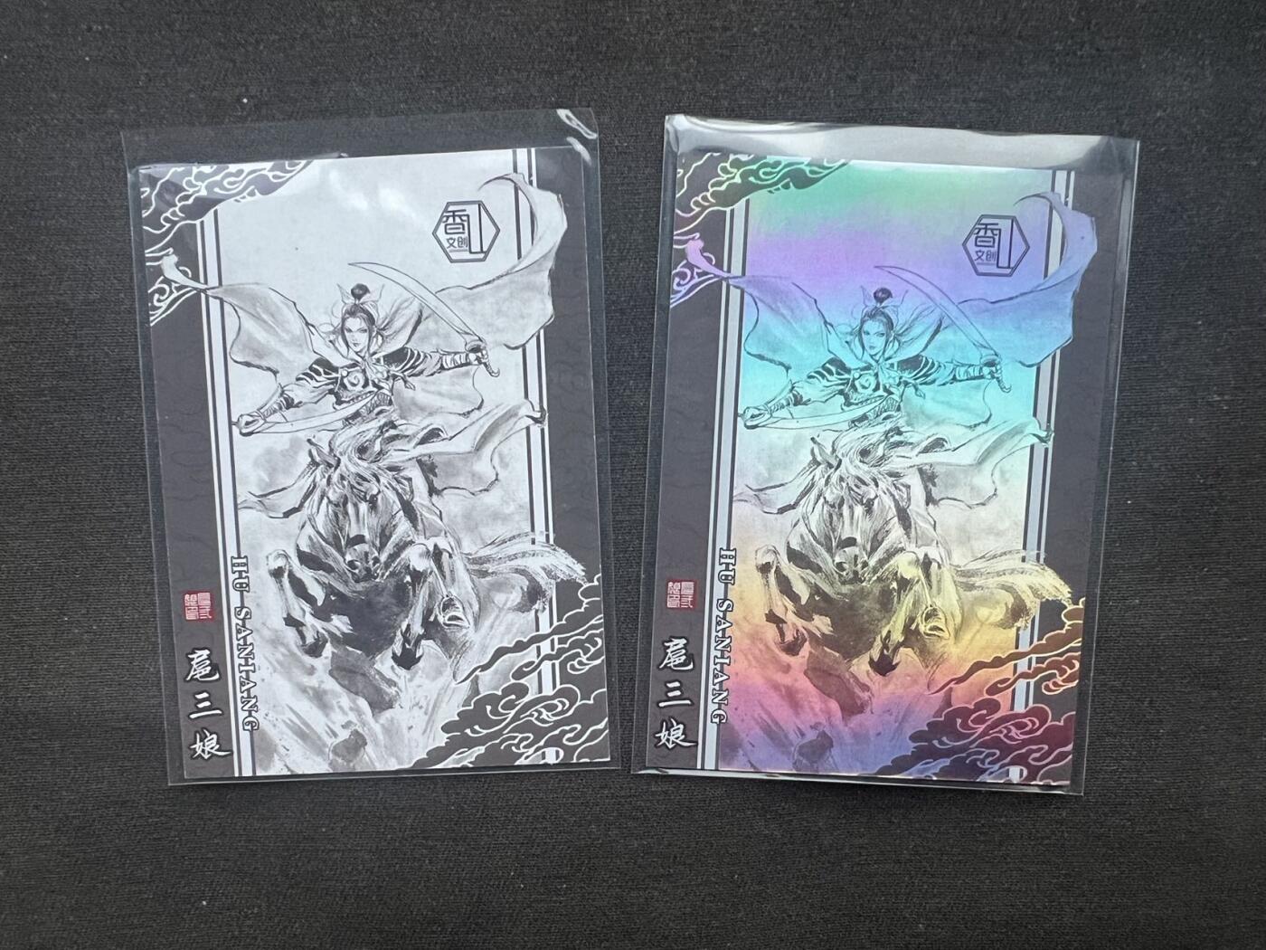 【随心卡拍】卡游/集卡社/卡卡沃 卡牌拍卖【第34期】 香山文创 扈三娘 卡 一对（普通+100编号）