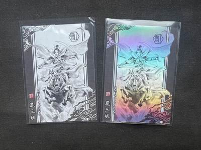【随心卡拍】卡游/集卡社/卡卡沃 卡牌拍卖【第34期】 - 香山文创 扈三娘 卡 一对（普通+100编号）