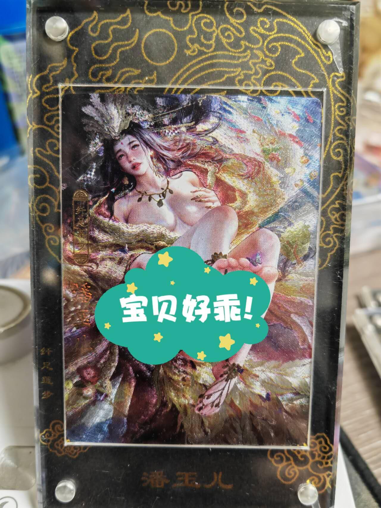 First