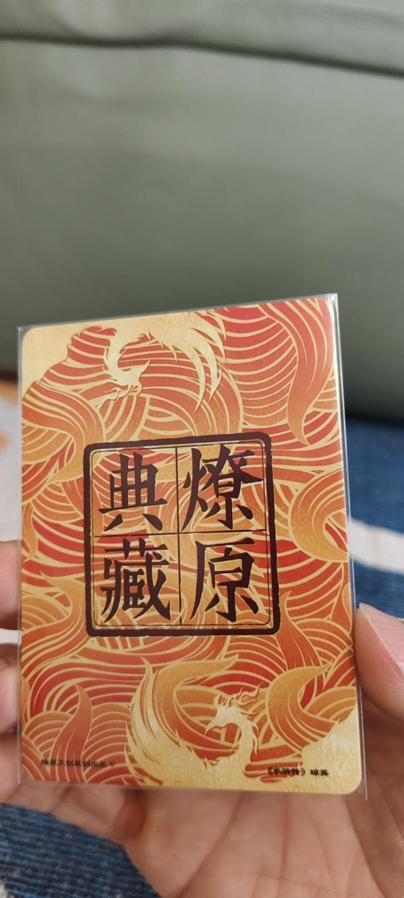 First