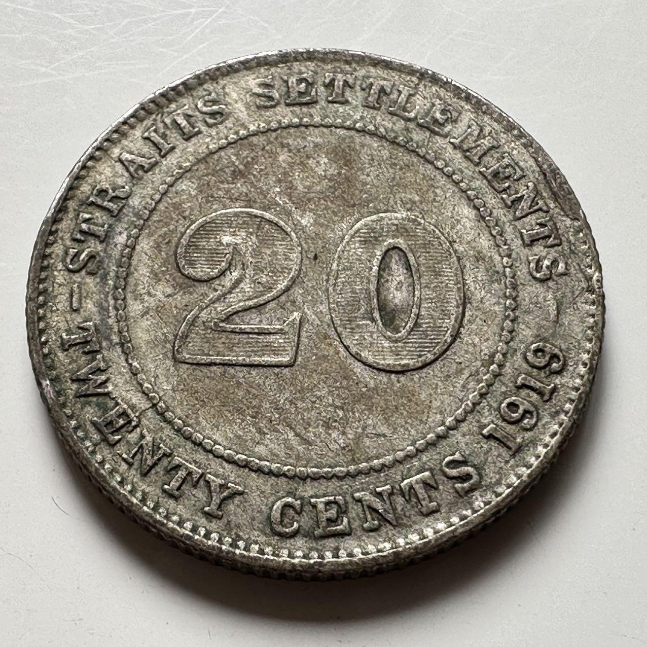 🌹外币初藏🌹🐯2025年第39场  每周二四六晚8️⃣点 接代拍 英属海峡殖民地1919年20分银币b