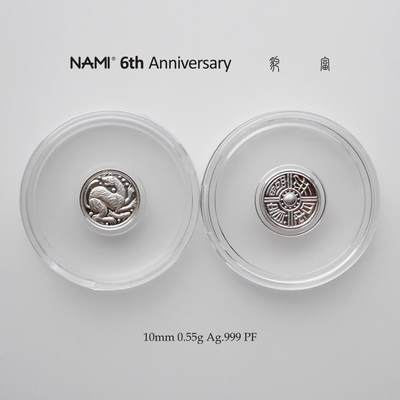 NAMI六周年《豹富》纯银纪念章 - NAMI六周年《豹富》纯银纪念章